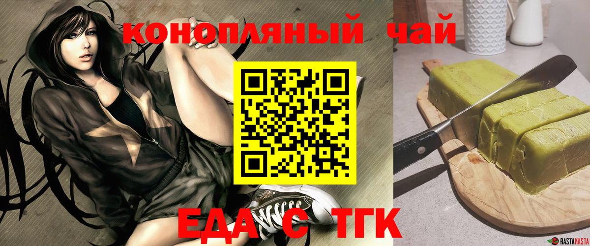 Березники  Canna-Cookies марихуана  Вход с VPN 