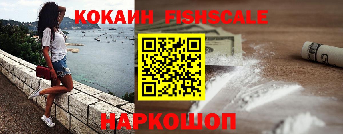 КОКАИН VHQ Березники