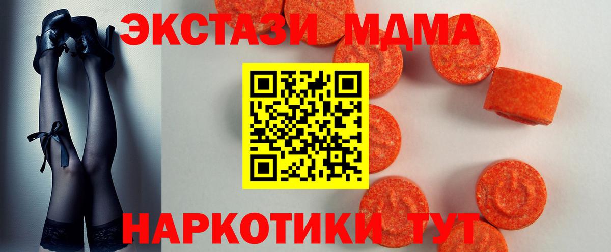 Экстази mix Березники