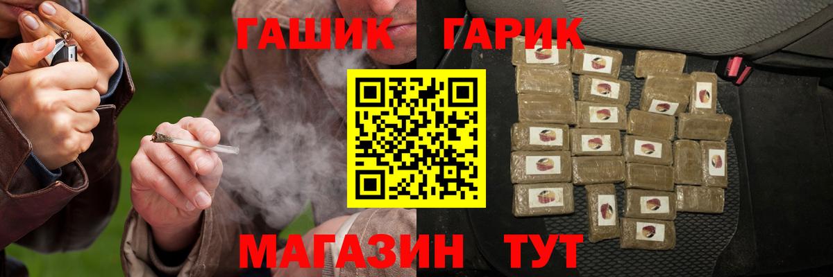 Березники  ГАШИШ индика сатива  купить наркотики сайты  Вход с VPN  Гашиш Изолятор 
