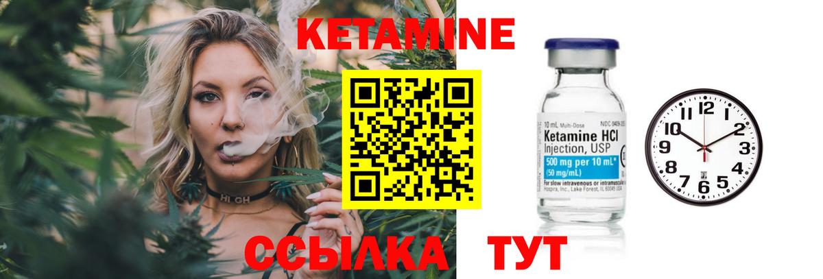 Березники  мега зеркало  Вход с VPN  Кетамин ketamine 