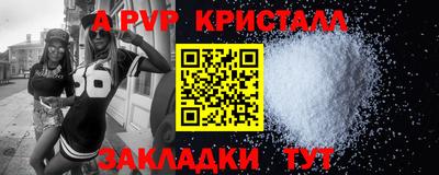 индика Долгопрудный