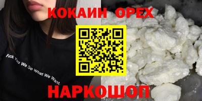 мефедрон мука Дмитров