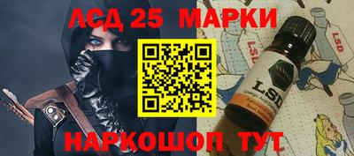 apvp Гуково