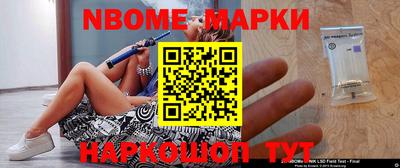 мдма Добрянка