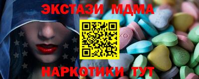 мдма Добрянка
