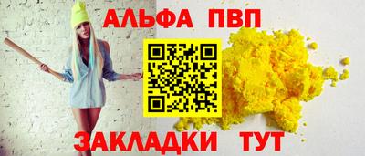 мефедрон мука Дмитров