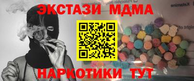 мдма Добрянка