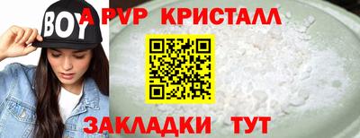 мефедрон мука Дмитров