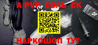 мдма Добрянка