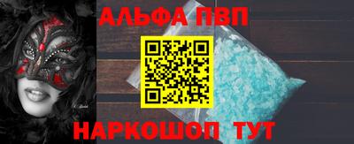 мефедрон мука Дмитров