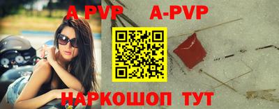 индика Долгопрудный