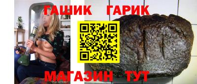 таблы Гулькевичи