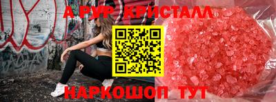 трава Гудермес