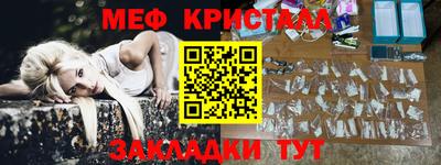 мдма Добрянка