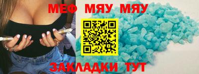 мефедрон мука Дмитров