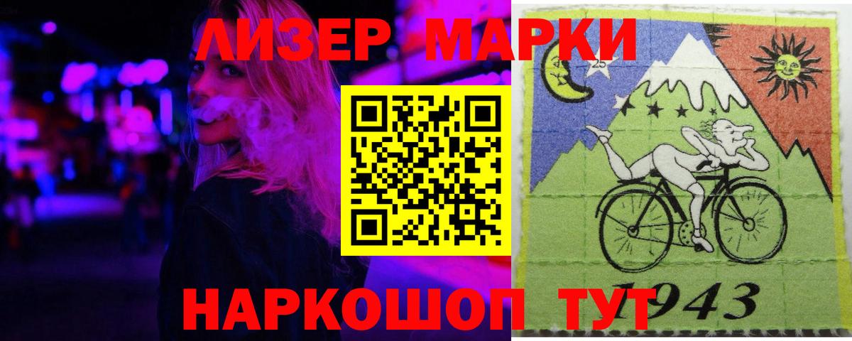Лсд 25 экстази ecstasy Березники