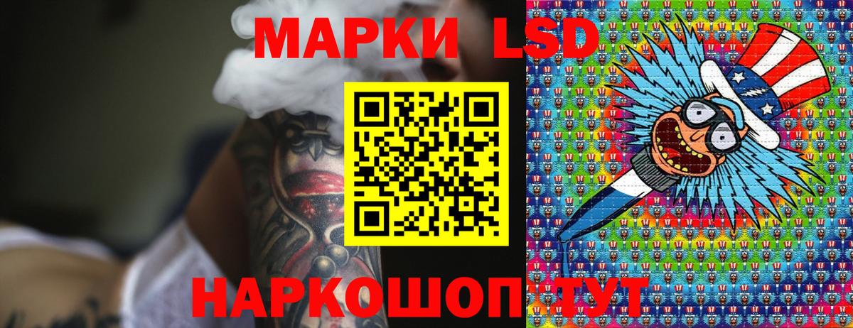 Марки N-bome 1,8мг  Вход с VPN  Марки N-bome 1,8мг  Березники 