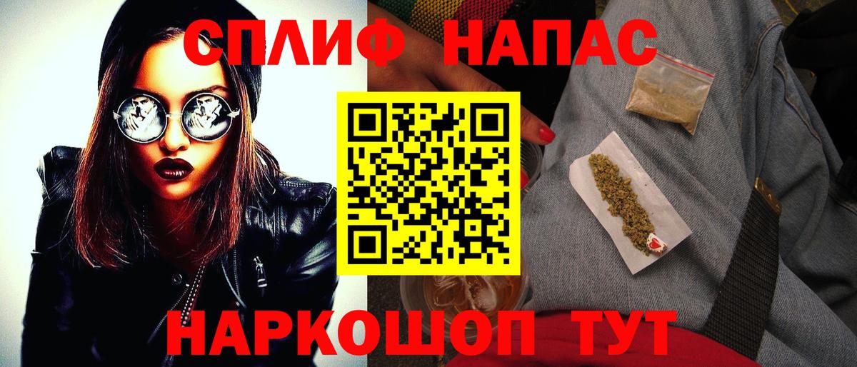 Березники  Бошки Шишки VHQ  Вход с VPN  Канабис планчик 